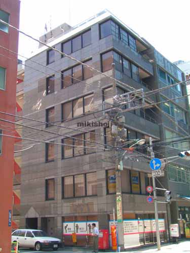 昭和アステックビル５号館 外観