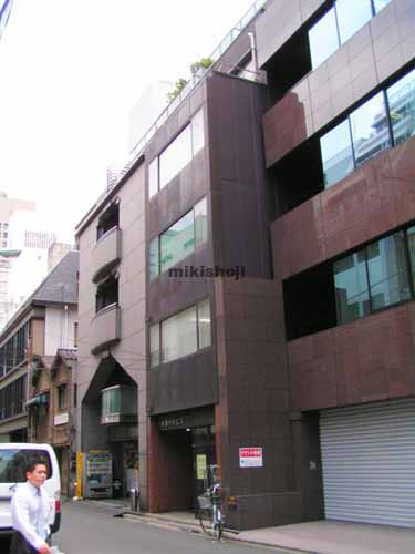 西新橋の西新橋木村ビル 外観1