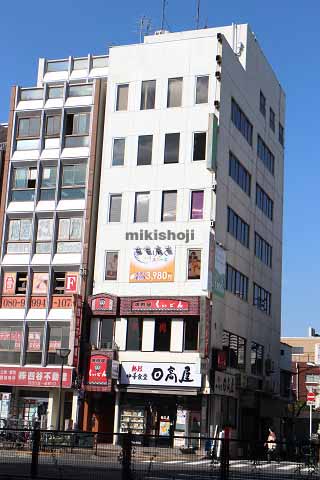 四谷の第二光明堂ビル 外観1