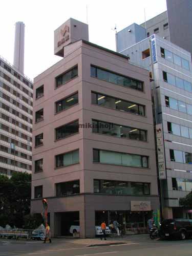 白鳳堂ビル 外観