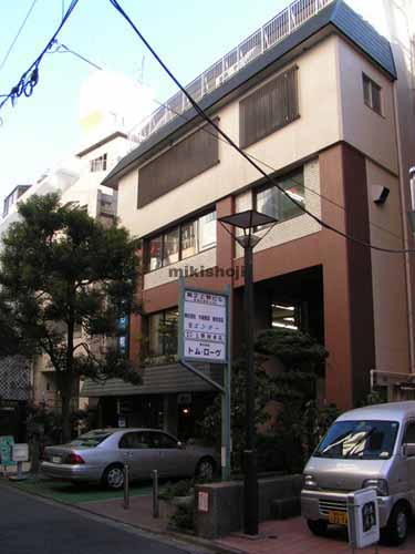 四谷の第２上野ビル 外観1