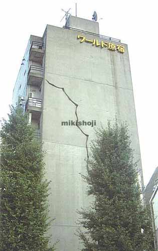 ＦＵＪＩＢＵＩＬＤＩＮＧ　ＨＡＲＡＪＵＫＵ 外観