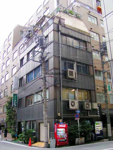 虎ノ門・愛宕の古澤ビル 外観1