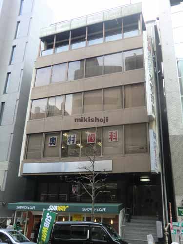 下宮比町・揚場町の大和ビル 外観1