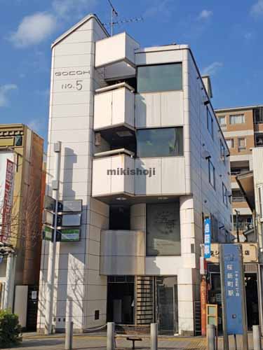 桜新町・用賀の五光ビル 外観1