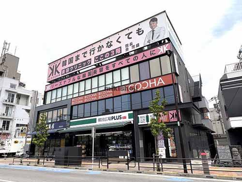 百人町の第五韓国広場ビル 外観1