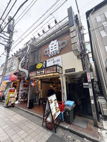 中野・東中野のナガシマビル 外観1