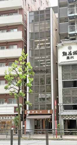 四谷の三栄ビル 外観1