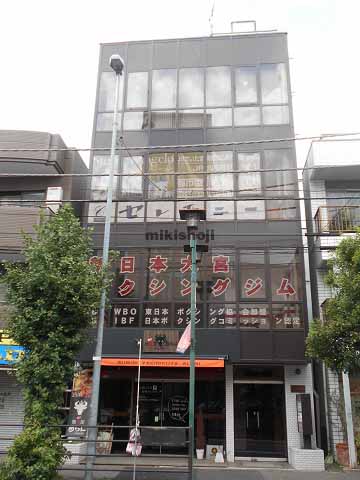 ミツモトビル 外観