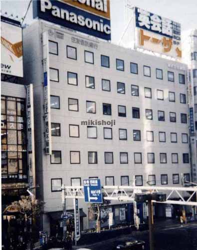 榊原第二ビル 外観