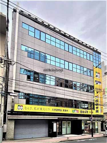 四谷学院駅前ビル 外観