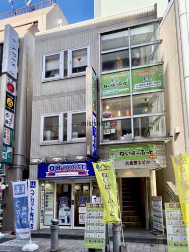 大昌第２ビル 外観