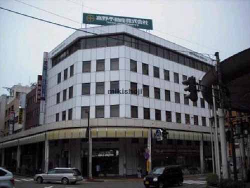 高野不動産駅前ビル 外観