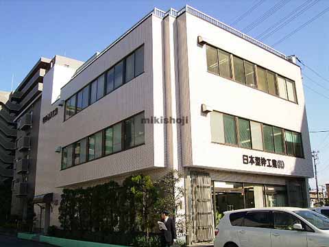 船橋市の日本型枠ビル 外観1