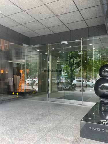 中央区南の住友商事・フカミヤ大通ビル エントランス1