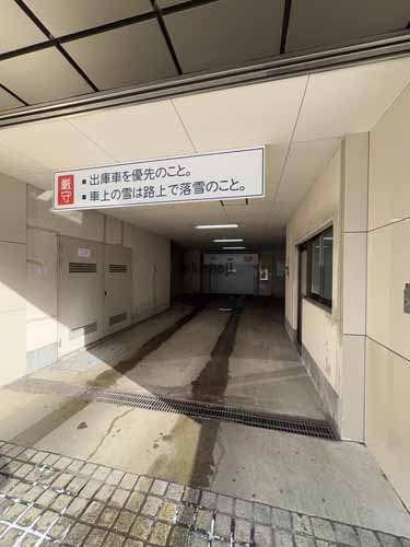 中央区南のストーク大通ビル 付帯設備1