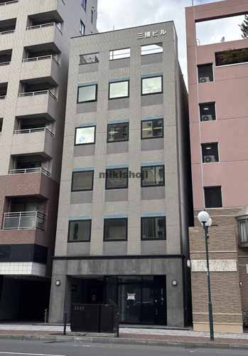 中央区北の三博ビル 外観2