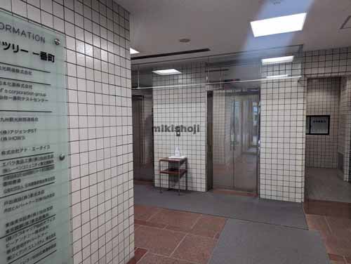 一番町のオークツリー一番町 エントランス4