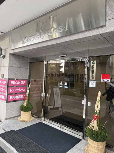 宮城野区他のニーズトラストビルヂング．Ｓ－Ⅰ エントランス1