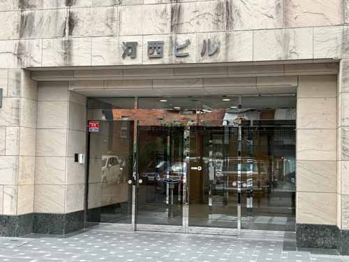 中央の河西ビル エントランス2