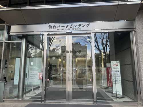 国分町・大町・立町の仙台パークビル 外観3