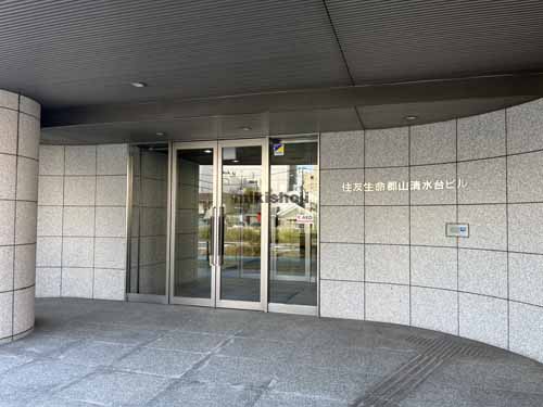 駅前・大町・中町の住友生命郡山清水台ビル エントランス1