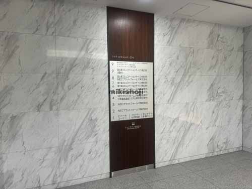 中央のメットライフ仙台ビル 付帯設備1