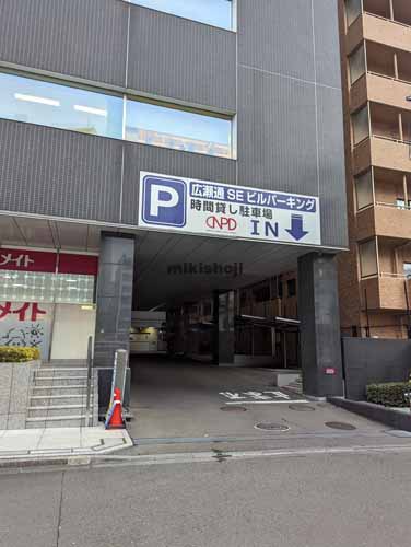 宮城野区他の広瀬通ＳＥビル 付帯設備1