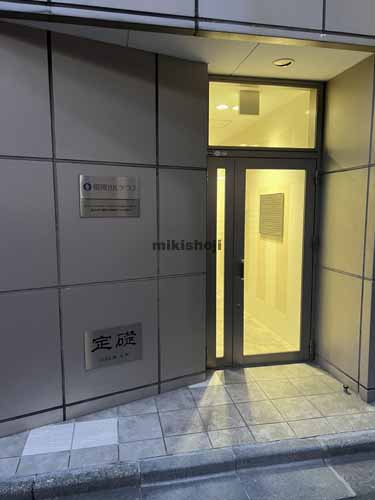 榴岡の榴岡ＢＫテラス エントランス1