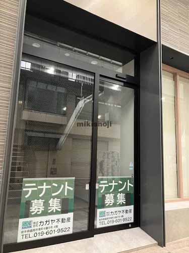 大通・菜園の第２カガヤ肴町ビル 外観3