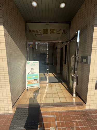 横浜西口藤澤ビル エントランス2