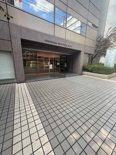 北幸・南幸の横浜ウエストサイドビル 外観2