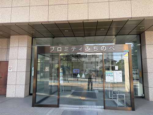相模原市のプロミティふちのべビル エントランス1