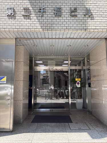 名駅・那古野の第二千福ビル 外観2