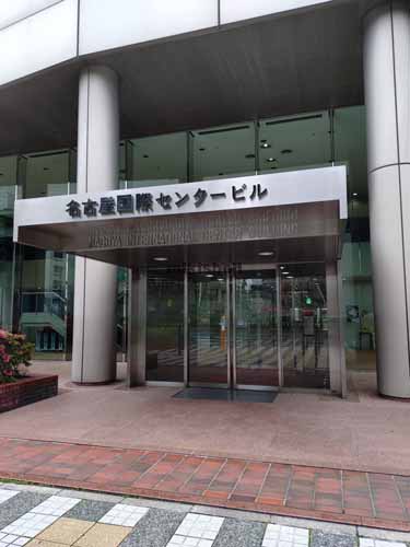 名古屋国際センタービル エントランス1