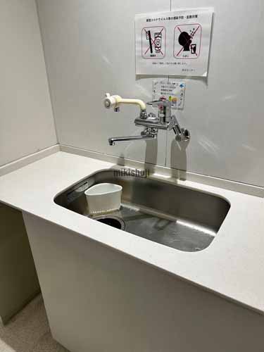 金山総合ビル 水回り4