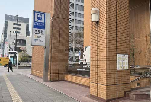 日土地名古屋ビル 付帯設備2