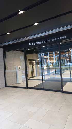 平和不動産桜通ビル(旧:アディット桜通り) エントランス1