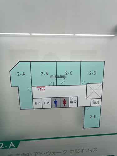丸の内・錦のＭＳ桜通 エレベーターホール1