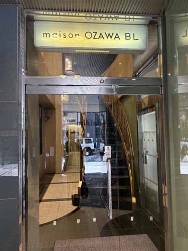 栄のメーゾンオザワビル 外観3