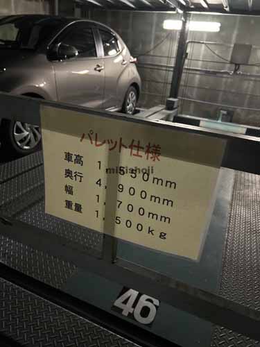 浜松市全域の浜松第一生命日通ビル 付帯設備3