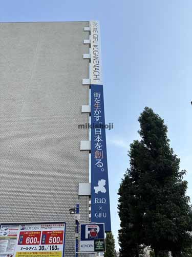 岐阜市全域のプライム岐阜金町(旧:朝日生命岐阜ビル) 外観2