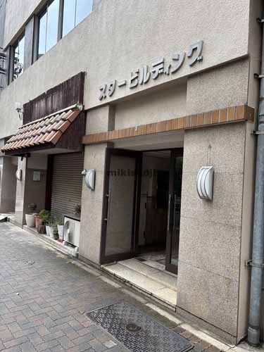 丸の内・錦のスタービル エントランス1