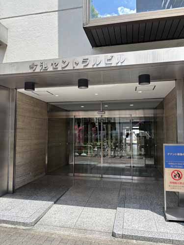 内山・今池・千種の今池堂ビル エントランス1