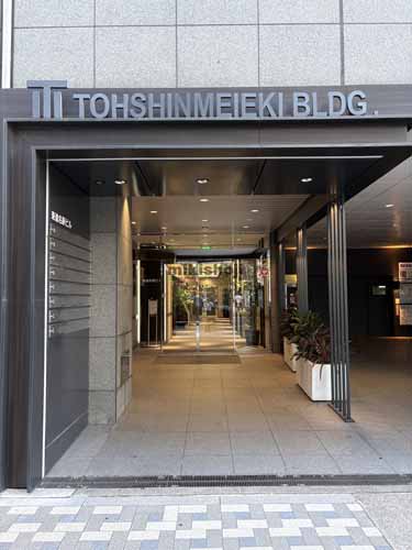 名駅・那古野の東進名駅ビル エントランス2