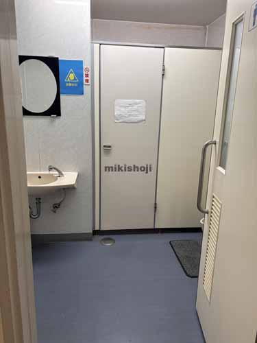 名和丸の内ビル 水回り1