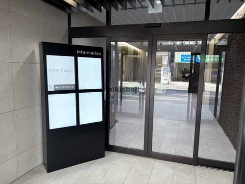 名駅東ビル エントランス3