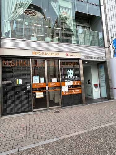 錦クリスタル エントランス2