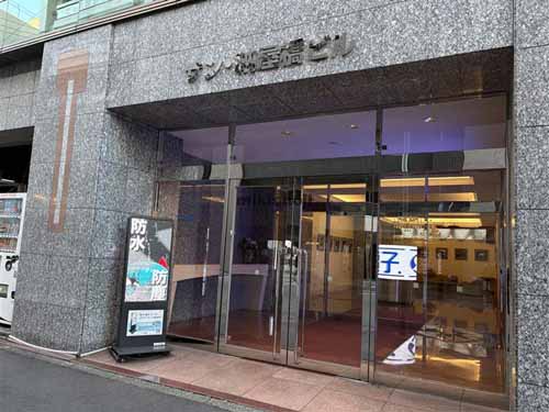 名駅南・平池町のサン･納屋橋ビル エントランス1