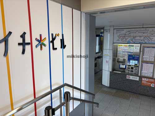 一宮市全域のイチ＊ビル エントランス1